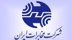 مخابرات: تلفن‌های شورای رقابت به‌صورت سیستماتیک قطع شد