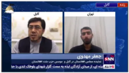 نماینده مجلس افغانستان در کابل: امید &laquo;احمد مسعود&raquo; بیشتر به سناتورهای آمریکایی و لابی&zwnj;های اسرائیل است