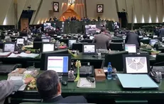 مجلس منابع جدید مالی طرح تامین کالا‌های اساسی را معین کرد