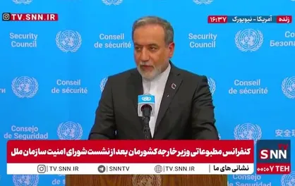 همانطور که رهبر انقلاب گفتند مذاکره با آمریکا بن بست محض است  + فیلم