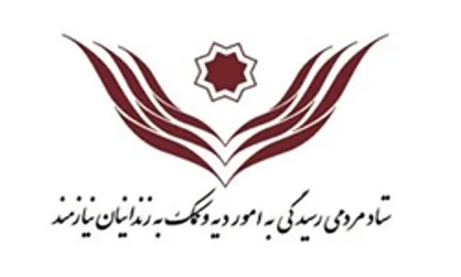 آزادی ۱۱۴۰۰۰ زندانی جرائم غیر عمد در کشور با کمک خیرین
