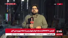 اجتماع قرآنی مردم تهران در بقایای مسجد جامع ابوذر که هفته‌ی گذشته به آتش کشیده شده بود