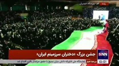 تصاویر دیدنی از اجتماع بزرگ &laquo;دختران سرزمینم ایران&raquo; در قم