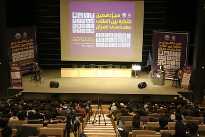 سیزدهمین کنگره بین المللی مهندسی عمران در دانشگاه علم و صنعت برگزار شد