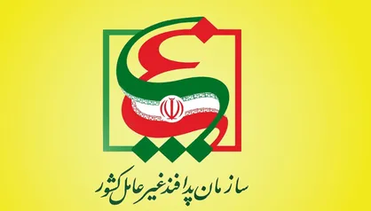 پیامک منتسب به سازمان پدافند غیرعامل جعلی است + فیلم
