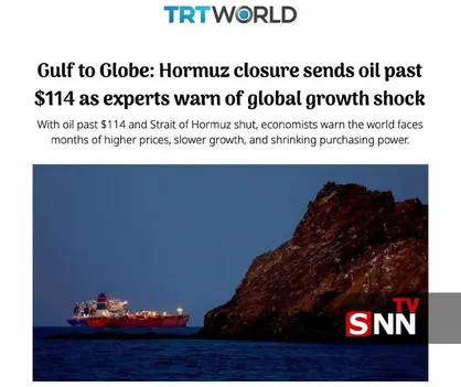 TRT: با عبور قیمت نفت از ۱۱۴ دلار، کارشناسان از شوک اقتصادی و کندی رشد جهانی هشدار می&zwnj;دهند