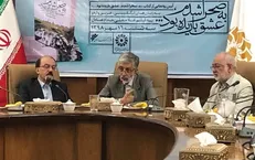 تازه‌ترین کتاب حداد عادل رونمایی شد