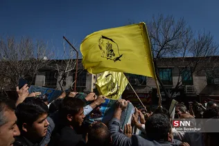 یی