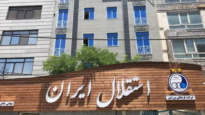 فردا رونمایی از خرید های بزرگ استقلال