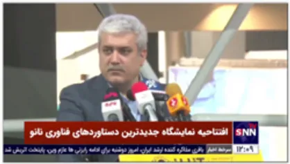 ستاری:بودجه معاونت علمی در حد معدن هم نیست/تا پایان سال جاری فروش محصولات نانو به بیش از ۲۴ هزارمیلیارد تومان می&zwnj;رسد