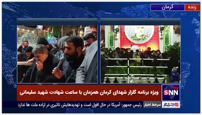 مرثیه سرایی حاج محمد طاهری و کربلایی حسین طاهری در جوار مزار شهید سلیمانی