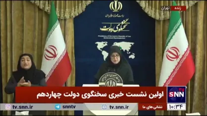 مهاجرانی: سفر رئیس جمهور به نیویورک با توجه به بی&zwnj;ثباتی موجود در منطقه می&zwnj;تواند راهگشایی برای صلح پایدار در منطقه باشد