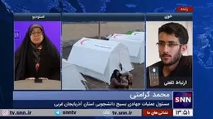 کرامتی: امروز نظم خوبی در ساماندهی خوی ایجاد شده است