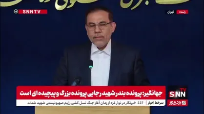 جهانگیر: هر دو متهم ترور قاضی شهید باقری اهل ایران هستند