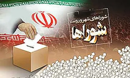 نامزد&zwnj;های انتخابات، ثبت&zwnj;نام خود را به روز&zwnj;های آخر موکول نکنند