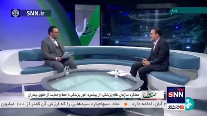مشکل سازمان نظام پزشکی با افزایش ظرفیت کنکور پزشکی چیست؟