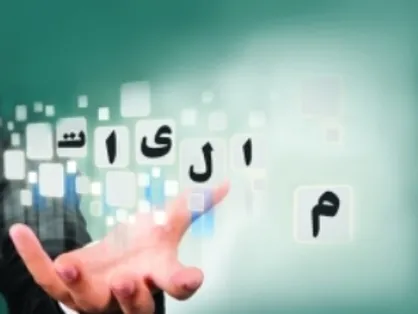 فرار از مالیات با ترفند شرکت صوری/ رشد قارچ&zwnj;گونه شرکت&zwnj;های کد فروش مالیاتی