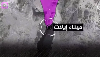 بندر ایلات در محاصره آتش یمن؛ شکست سنگین استراتژیک نتانیاهو در دریای سرخ