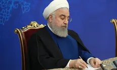 روحانی لایحه «شفافیت» را به مجلس ارسال کرد