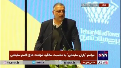 زاکانی: هدف آمریکایی&zwnj;ها تاسیس چند کشور و دخالت در ۱۴ تا ۱۸ کشور منطقه با طرح خاورمیانه بزرگ بود که ایران به صورت آنها سیلی زد و راهبرد آمریکا به خاک مالیده شد