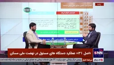 عمران‌زاده: یک‌سال و سه‌ماه است وزارت راه هیچ‌گزارش مکتوبی در خصوص نهضت ملی مسکن ارائه نکرده