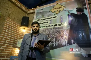 جهادی