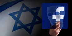 همکاری شرکت صهیونیستی با فیس‌بوک برای جاسوسی از کاربران