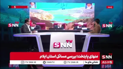 پیگیری مطالبات مردمی در سفر رئیس جمهور به ایلام/هیئت مدیره منطقه آزاد مهران به کجا رسید؟