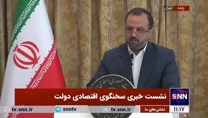 خاندوزی: ۱۱ اقدام در مورد پیش بینی پذیر کردن اقتصاد مصوب شد تا مردم دیگر غافلگیر نشوند