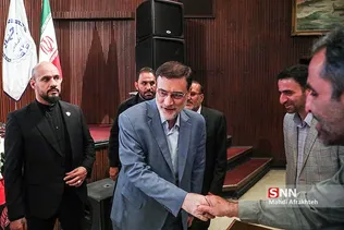 سیفل
