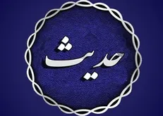سرنوشت جویندگان ریاست در کلام امام صادق (ع)