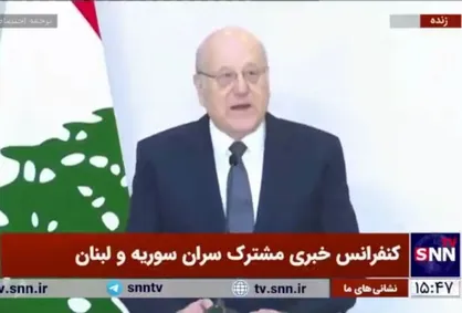 نجیب میقاتی: سوریه روابط تاریخی با لبنان دارد که بر اساس احترام متقابل است + فیلم