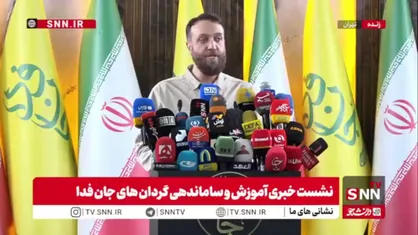 زارع: دوره&zwnj; گردان&zwnj;های جان فدا از روز شنبه آغاز خواهد شد / تجهیزات کامل آموزشی را در میادین پرتردد خواهیم داشت