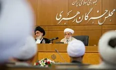 نشست مشترک هیات رئیسه خبرگان و کمیسیون‌ها برگزار شد