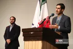 قائم مقام