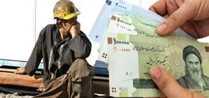 انتقاد از سکوت اقتصاددانان در مقابل مصوبه تعیین حداقل دستمزد کارگران