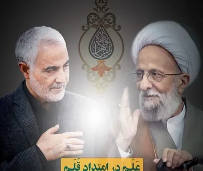 ویژه برنامه &laquo;عَلَم در امتداد قلم&raquo; در دانشگاه تهران برگزار می&zwnj;شود