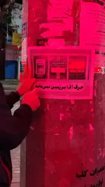 بنگاه داری