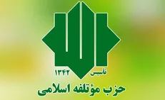 جای خالی آموزش استکبار ستیزی برای نسل‌های آینده بسیارملموس است