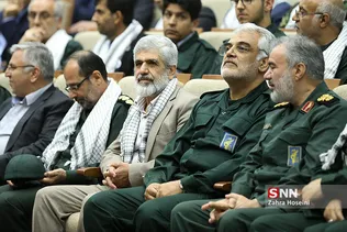 همایش من یک سپاهی ام