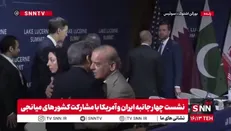 ببینید/ خوش و بش عراقچی با شهباز شریف