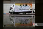 اهدای ۱۰۱۰۰۰ جفت کفش توسط بانک ملت به دانش آموزان نیازمند کمیته امداد امام خمینی (ره)