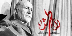 جنجالی‌ترین مستند سیاسی سال 97 به بازار آمد