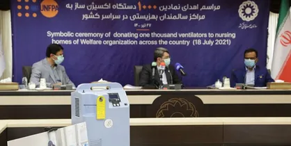 اهدای یک هزار دستگاه اکسیژن ساز به مراکز سالمندان