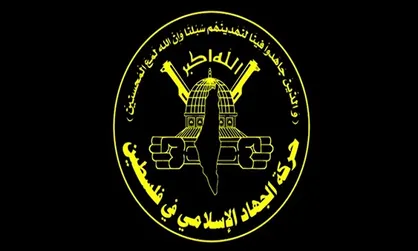 &laquo;جهاد اسلامی&raquo; حمله رژیم صهیونیستی به سوریه را محکوم کرد