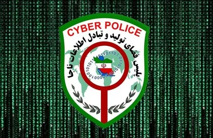 صراف قلابی فضای مجازی بازداشت شد