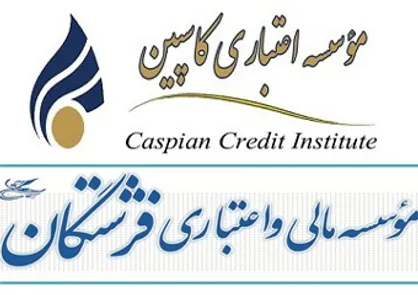 اطلاعیه جدید کاسپین درباره تعاونی منحله فرشتگان
