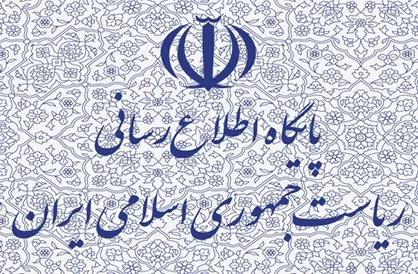 بهره&zwnj;برداری از ۱۸ طرح و پروژه ملی در استان هرمزگان با دستور رئیس&zwnj;جمهور
