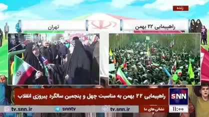 پیام یک بانوی حاضر در راهپیمایی ۲۲ بهمن: آمریکا آنقدر از این ۴۵ سال&zwnj;ها را بشمارد تا عمرش تمام شود