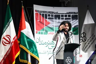 تجمع هنرمندان در حمایت از مردم فلسطین